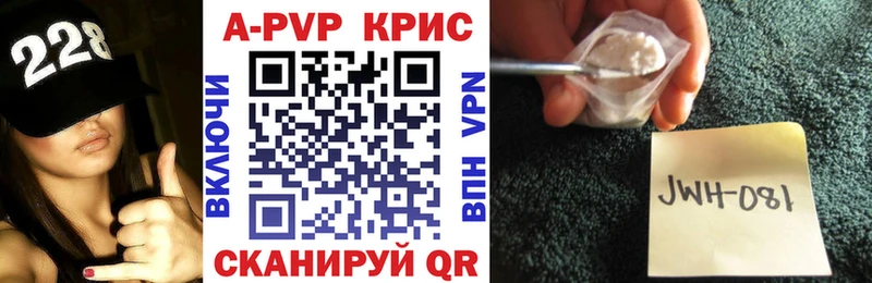 Alfa_PVP VHQ  Белгород 