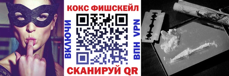 КОКАИН Колумбийский Белгород