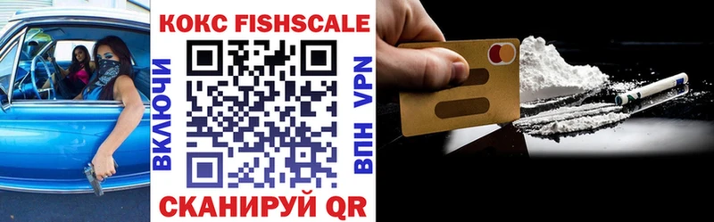MEGA ССЫЛКА  купить   Белгород  КОКАИН VHQ 