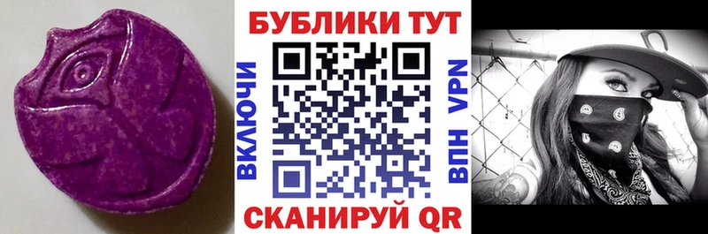Экстази mix Белгород