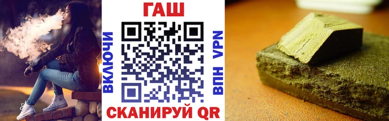 shop состав  Белгород  ГАШИШ ice o lator 