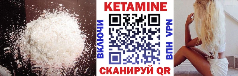 КЕТАМИН ketamine  ссылка на мегу вход  Белгород  даркнет сайт 