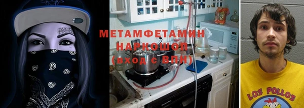 а пвп мука Володарск