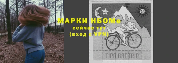 PSILOCYBIN Волоколамск