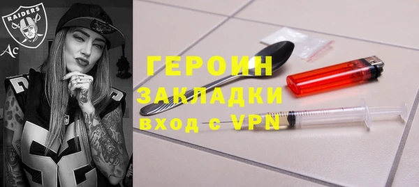 PSILOCYBIN Волоколамск