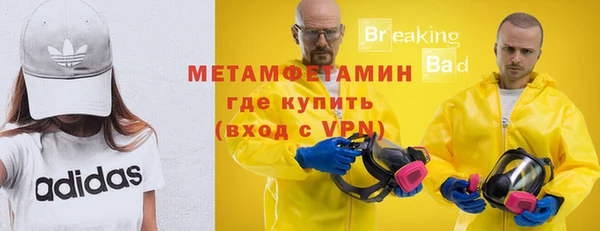 а пвп мука Володарск