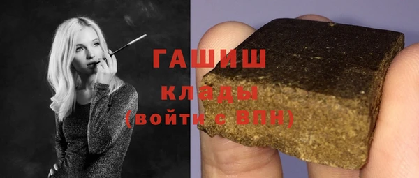 МДМА Волосово