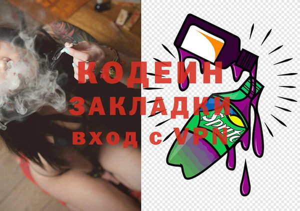 МДМА Волосово