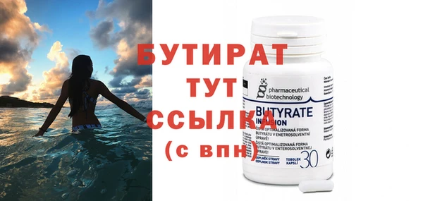 МДМА Волосово