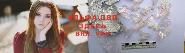 МДМА Волосово