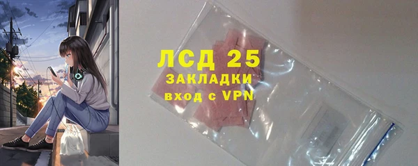 МДМА Волосово