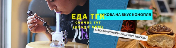 МДМА Волосово
