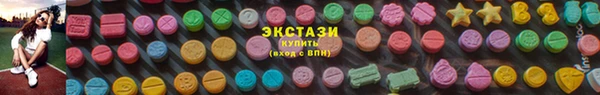 МДМА Волосово