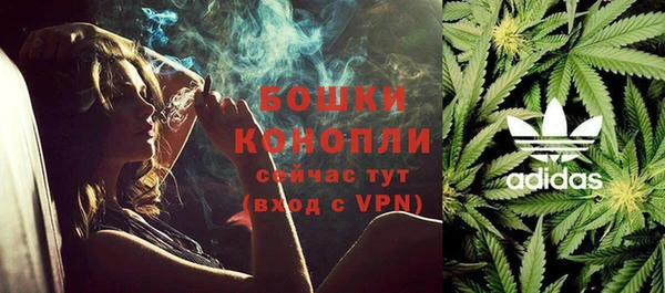 МДМА Волосово