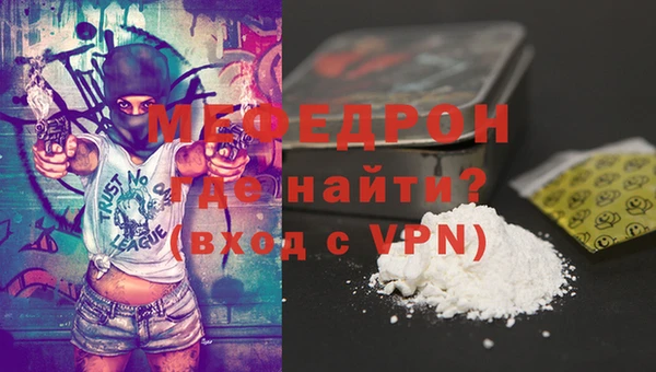 а пвп мука Володарск