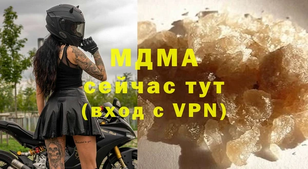 МДМА Волосово