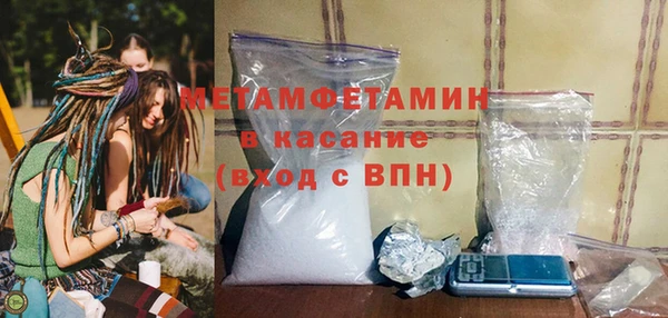 а пвп мука Володарск