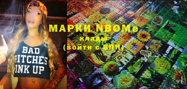 а пвп мука Володарск