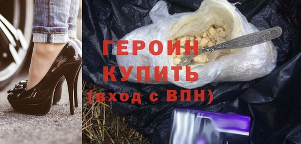 МДМА Волосово
