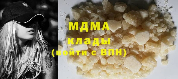 МДМА Волосово
