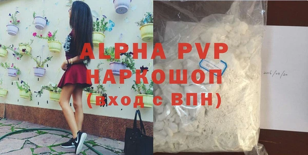а пвп мука Володарск