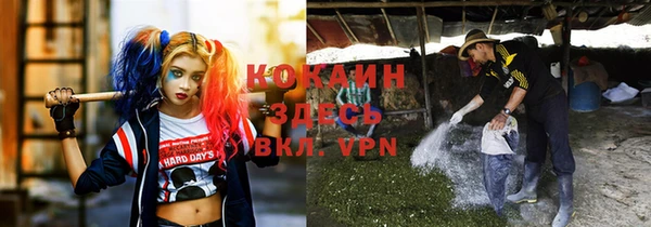 а пвп мука Володарск
