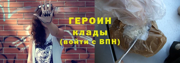 PSILOCYBIN Волоколамск