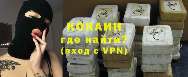 МДМА Волосово