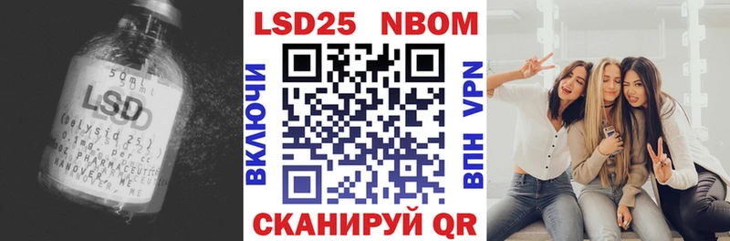 Лсд 25 экстази кислота  Белгород 