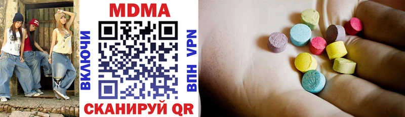 МДМА молли  darknet клад  Белгород 