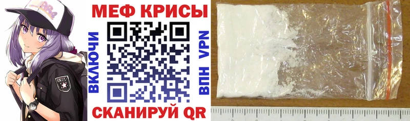 Меф VHQ  купить наркоту  Белгород 