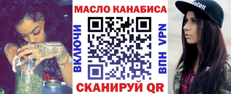 купить наркоту  гидра ссылки  ТГК вейп с тгк  Белгород 